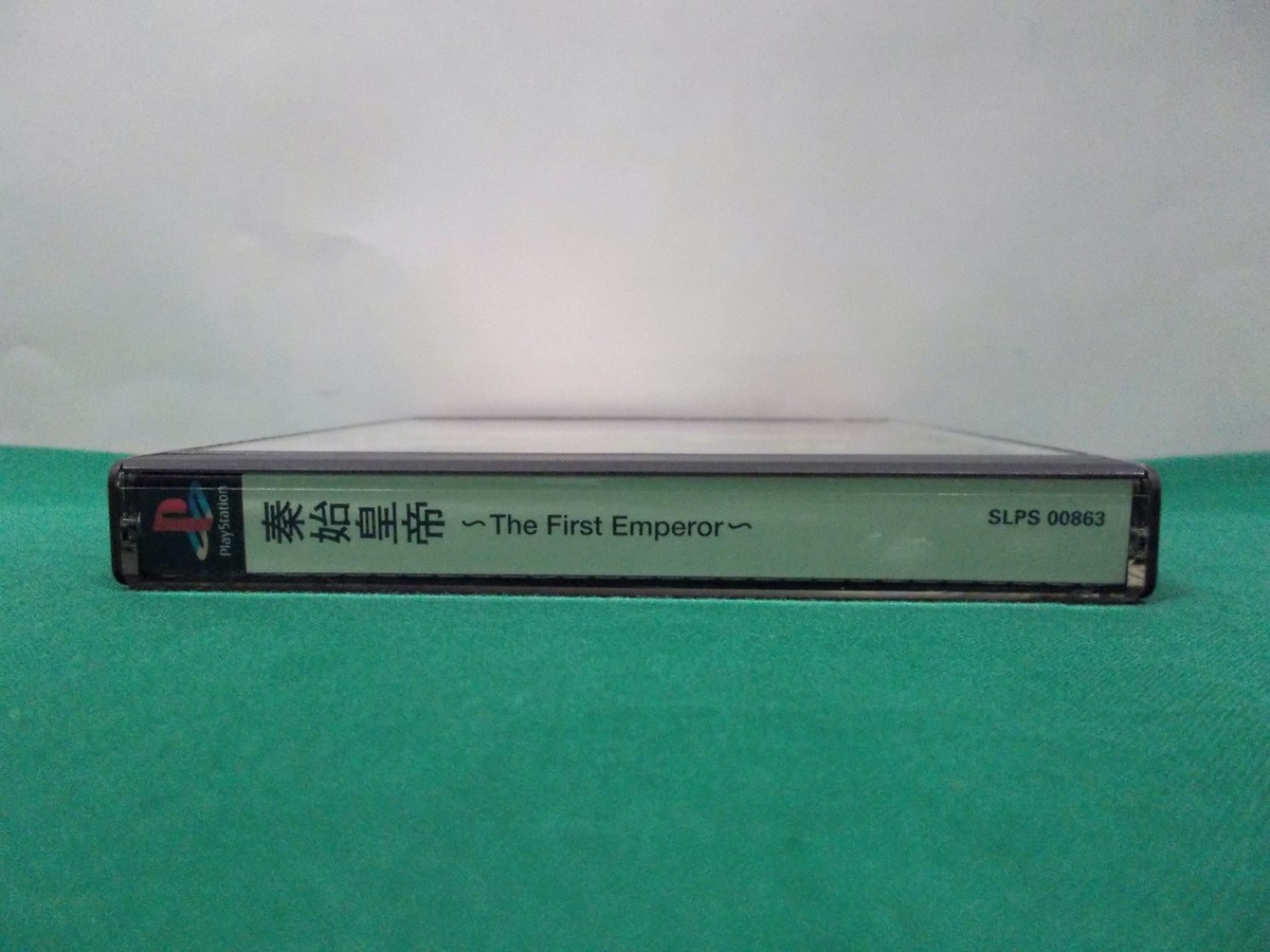 PlayStation -- Shin Shikoutei The First Emperor -- PS1