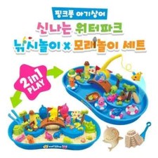 Pinkfong Baby Shark Exciting Water Park Fishing  SandPlay Set 2 in 1 Play/Korea