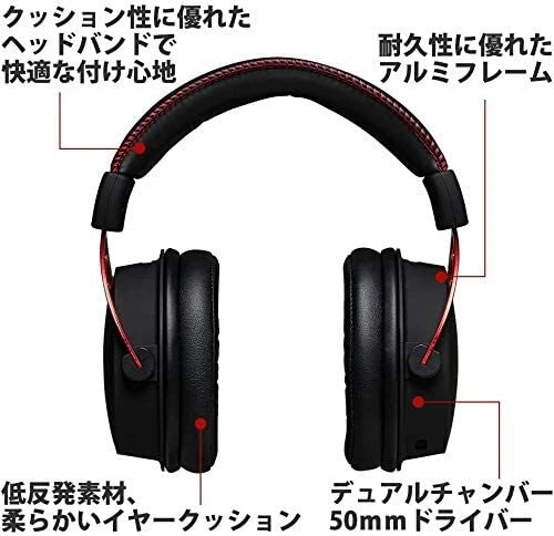 Kingston Gaming Headset HyperX Cloud Alpha HX-HSCA-RD / AS Red / Black New - Image 4 of 4