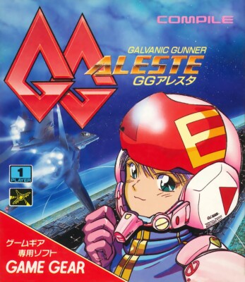 Aleste Collection Nintendo Switch SW M2 Shooting Factory