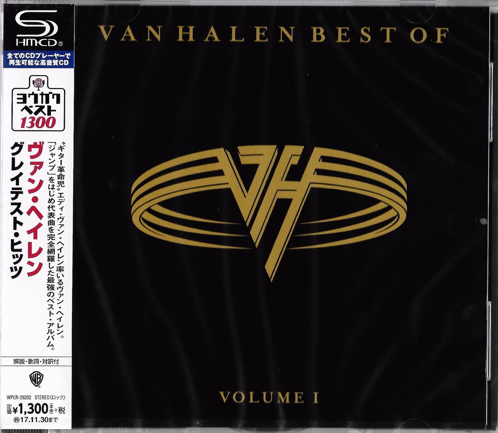 BEST OF VAN HALEN VOLUME I JAPAN CD - RMST AUDIOPHILE SHM CD +1  DAVID LEE ROTH