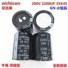 2pcs/10pcs 2200uf 200v Nichicon GU/GN 35x45mm 200V2200uF Snap-in PSU Capacitor