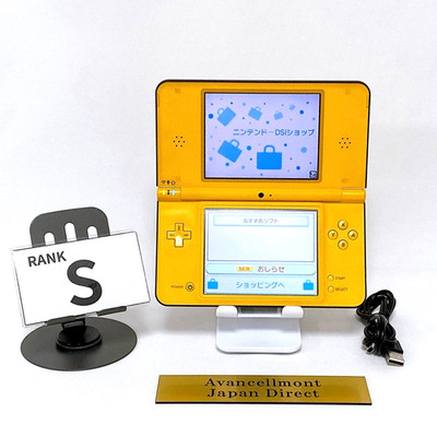 Nintendo DSi LL XL Gelb Konsole Japan Exklusiv Getestet Funktioniert Rang S...