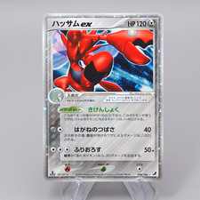Pokemon Card Scizor ex 096/106 Holo Rare 1st Edition 2005 NM-EX Japanese r031