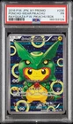 2016 POKEMON JAPANESE XY PROMO #230 PONCHO-WEARING PIKACHU PSA 1