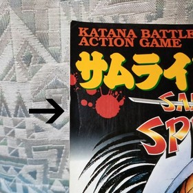 [Monthly Gamest Special Edition] Samurai Spirits [Neo Geo Arcade Strategy Guide]