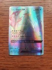 Carte pokemon Lugia GX 227/214 SL8 Tonnerre Perdu FR Occasion