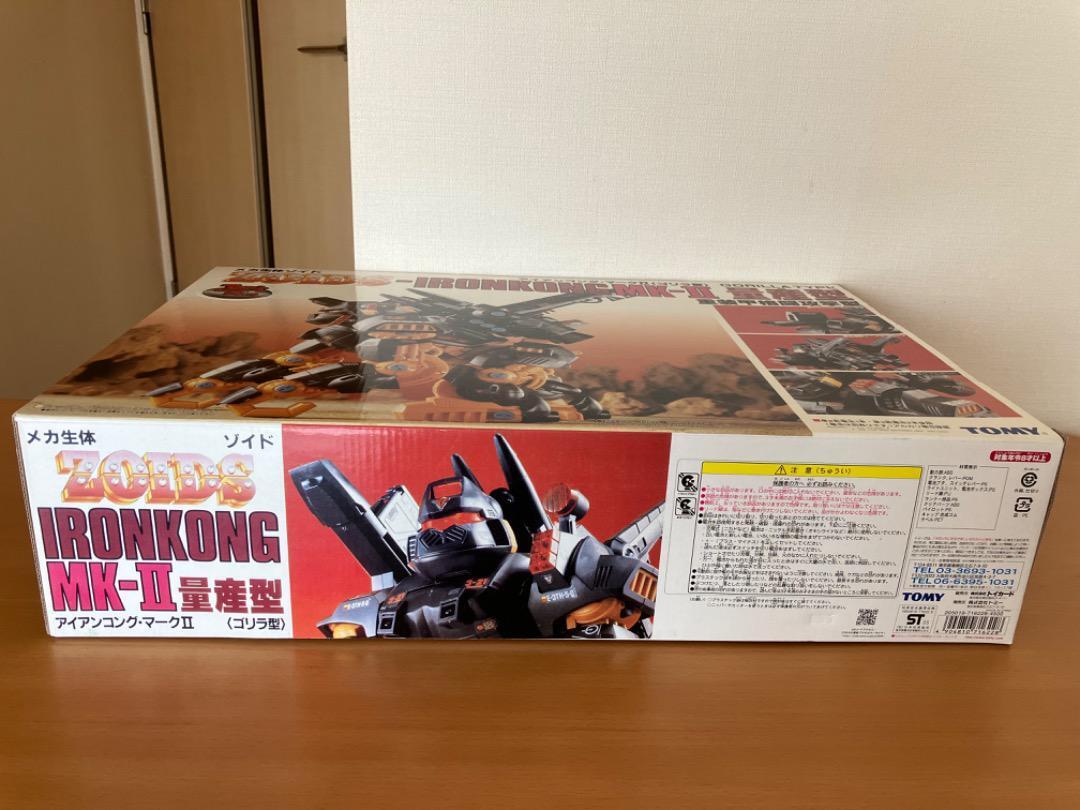 Takara Tomy Zoids Iron Kong Mark II Mass Production Ver Takara Tomy Zoids Iron Kong Mark II Mass Production Ver