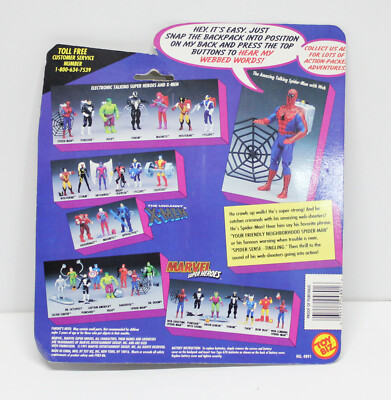 TOY BIZ インビジブル・ウーマン 20th FOX版 アメトイ TOY BIZ インビジブル・ウーマン 20th FOX版 アメトイ 未開封
