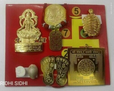 Dhan Prapti Lakshmi Yantra Set For Wealth, Prosperity, Success, Richness A+++