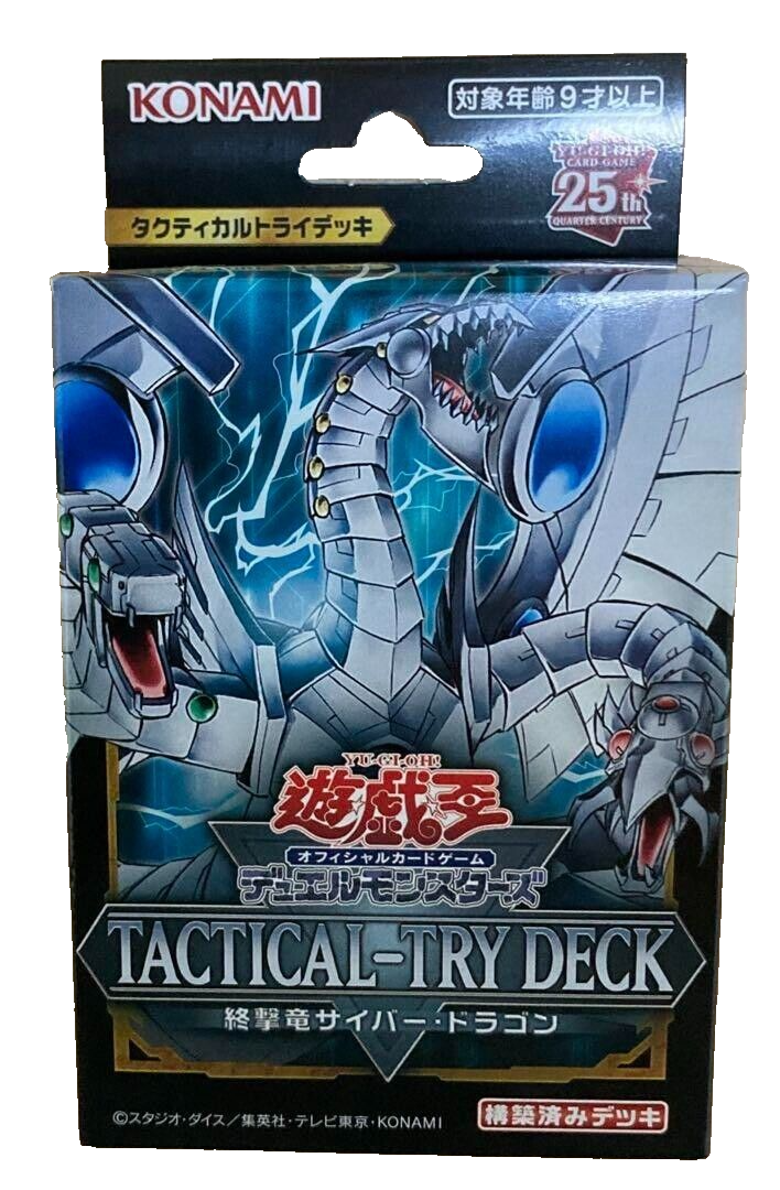 Yu-Gi-Oh! TACTICAL-TRY DECK Decisive Strike Cyber Dragon 1 Box
