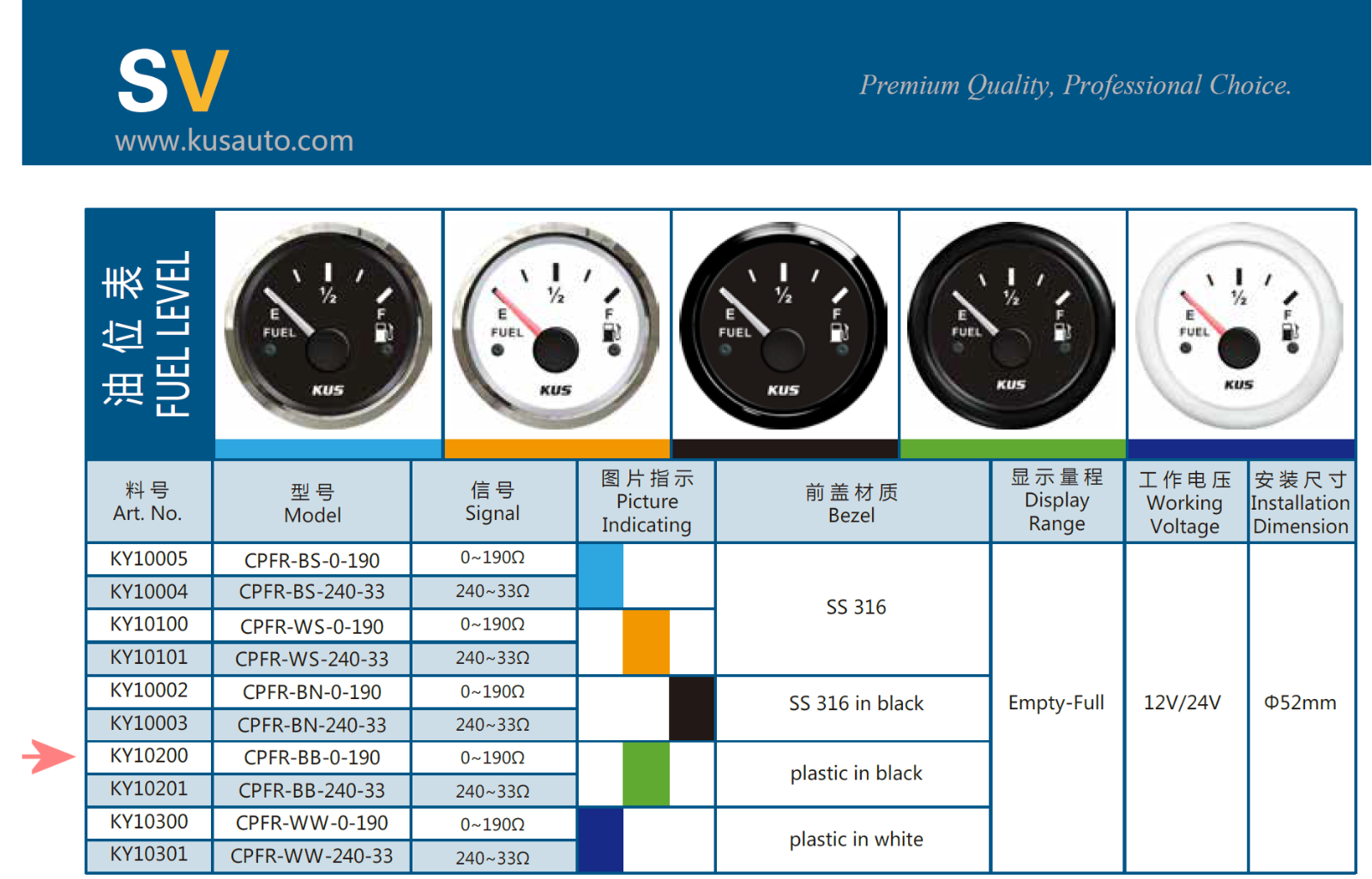 NEW LARGE CAPACITY (120 LITRE) RECTANGULAR, ALUMINIUM FUEL TANK