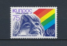 Cyprus  523 MNH, Child's Face, 1979