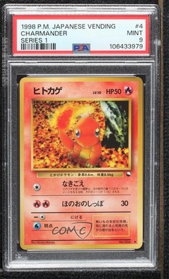 【旧裏】ヒトカゲ (青版) Charmander Vending Series Charmander Japanese Pokémon Vending Series 1: Blue PSA 9 MINT 1998