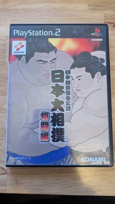 USED PS2 Sumo Association Concert Certified Japan Sumo fighting eds. 83279 JAPAN
