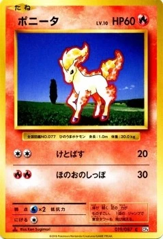Ponyta 019/087 Cp6: Expansion Pack 20th Anniversary for sale | eBay