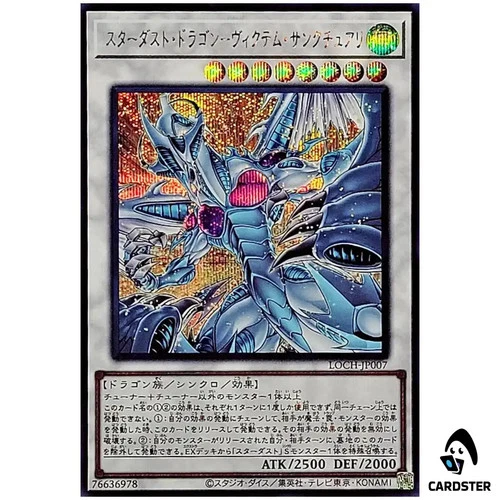 Stardust Dragon Victim Sanctuary LOCH-JP007 [SCR] Secret Rare The Heroes YGO