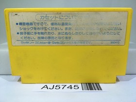 Tatakai no Banka Trojan Nintendo Famicom NES Japan - AJ5745