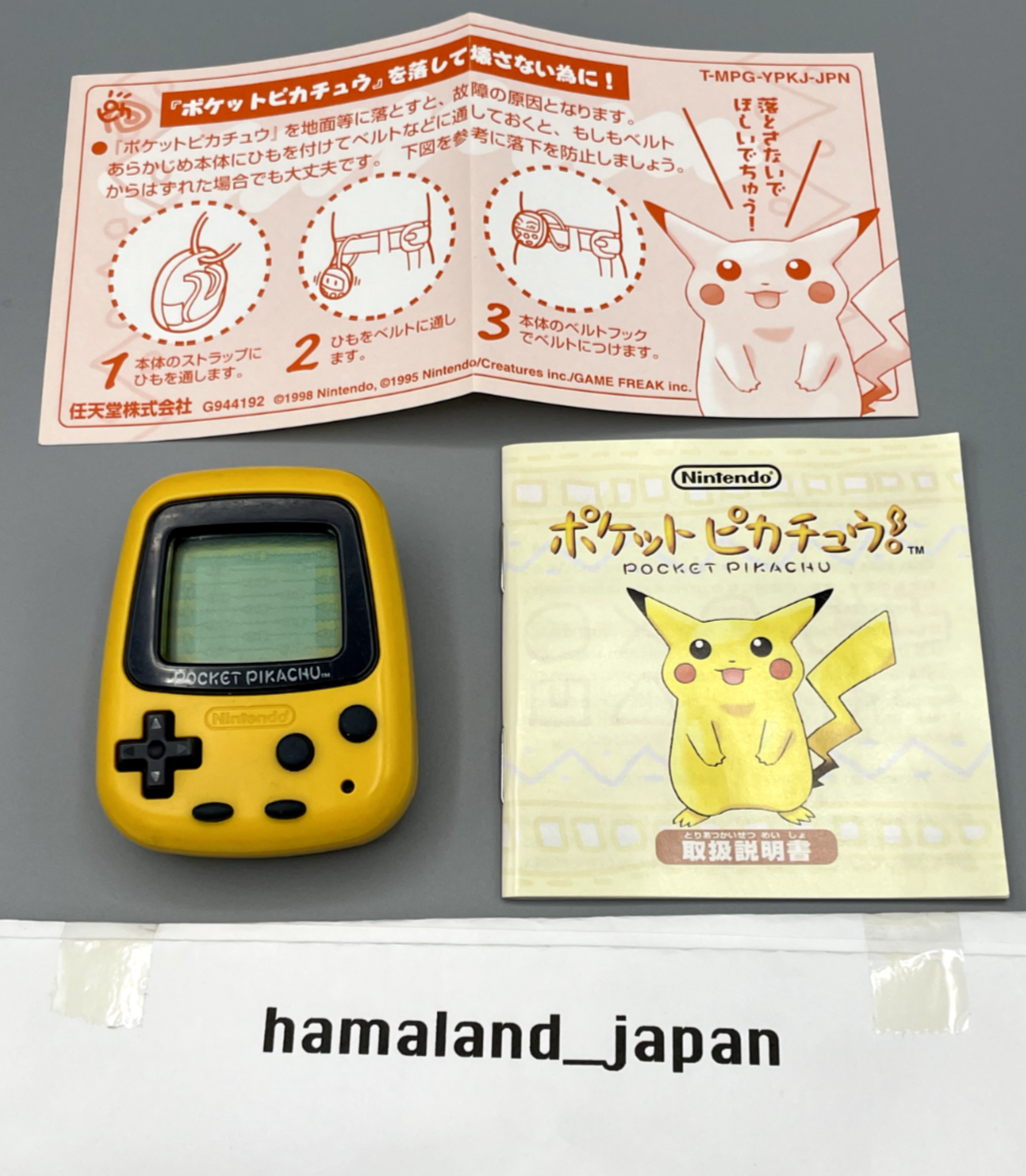 Nintendo ポケットピカチュウ MPG-001 POCKET PIKACHU Console System