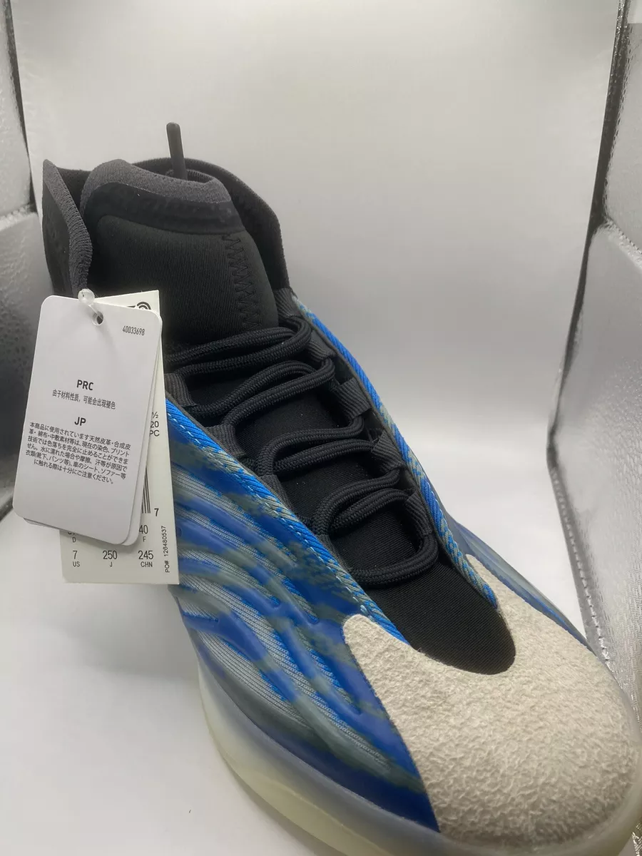 Adidas yeezy azules clearance us