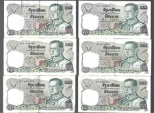 Thailand 🎯BUY 1x 20 Baht  ... GET 1x 10 Baht ... FREE !!!  ✨lot #4779