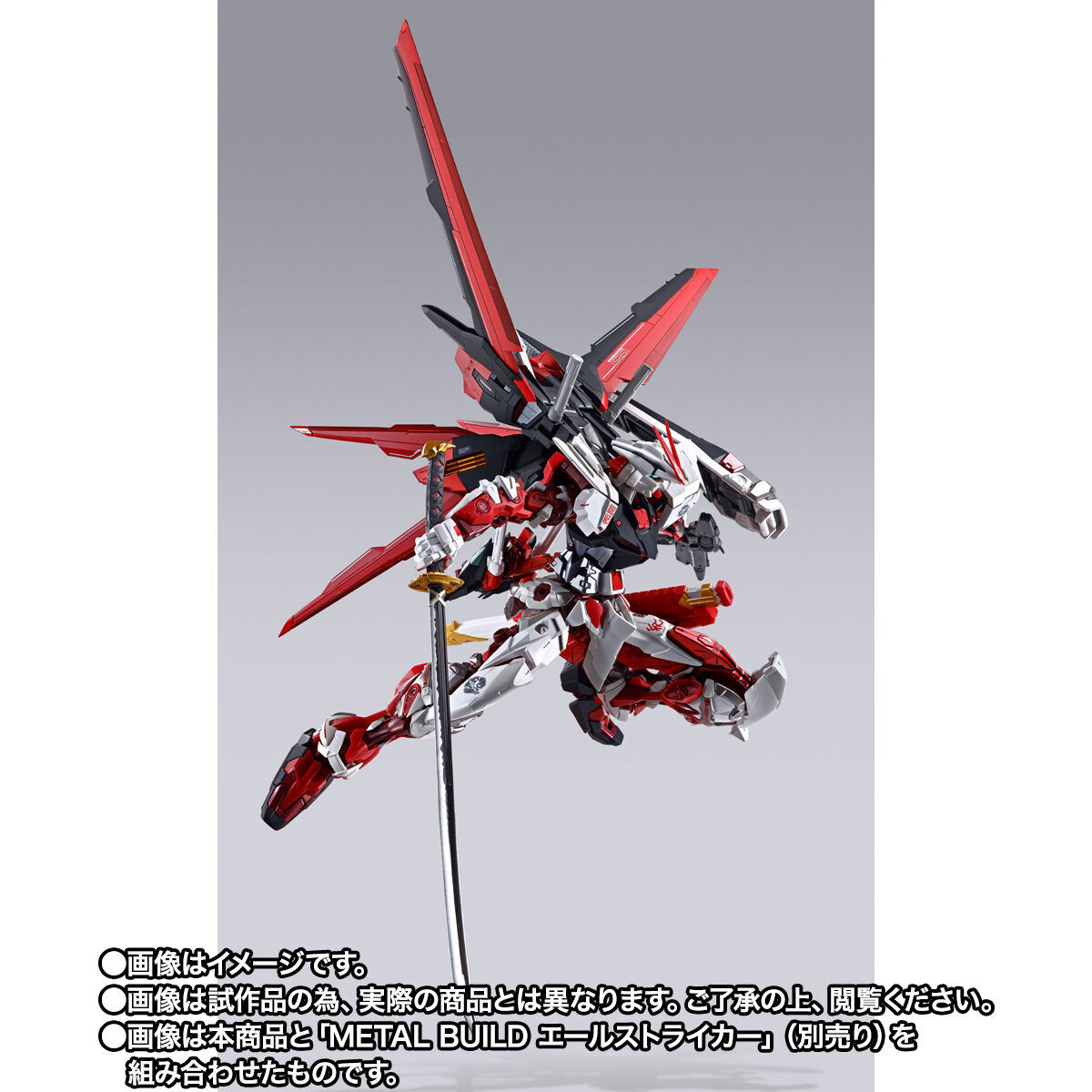 メタルビルドアストレイ PROJECT ASTRAY METAL BUILD Gundam Astray Red Frame (PROJECT ASTRAY