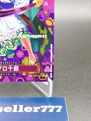 Zoro-Juurou SP OP05-067 R Emperors in the New World OP09 ONE PIECE