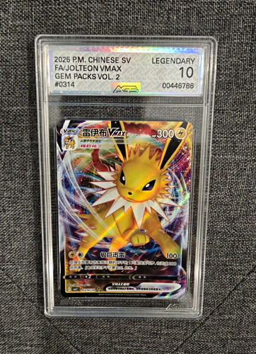 2025 Pokemon Chinese Jolteon VMAX 0314/144 Gem Packs Vol 2 AGS 10 Legendary