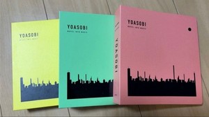 Yoasobi the Book | eBay