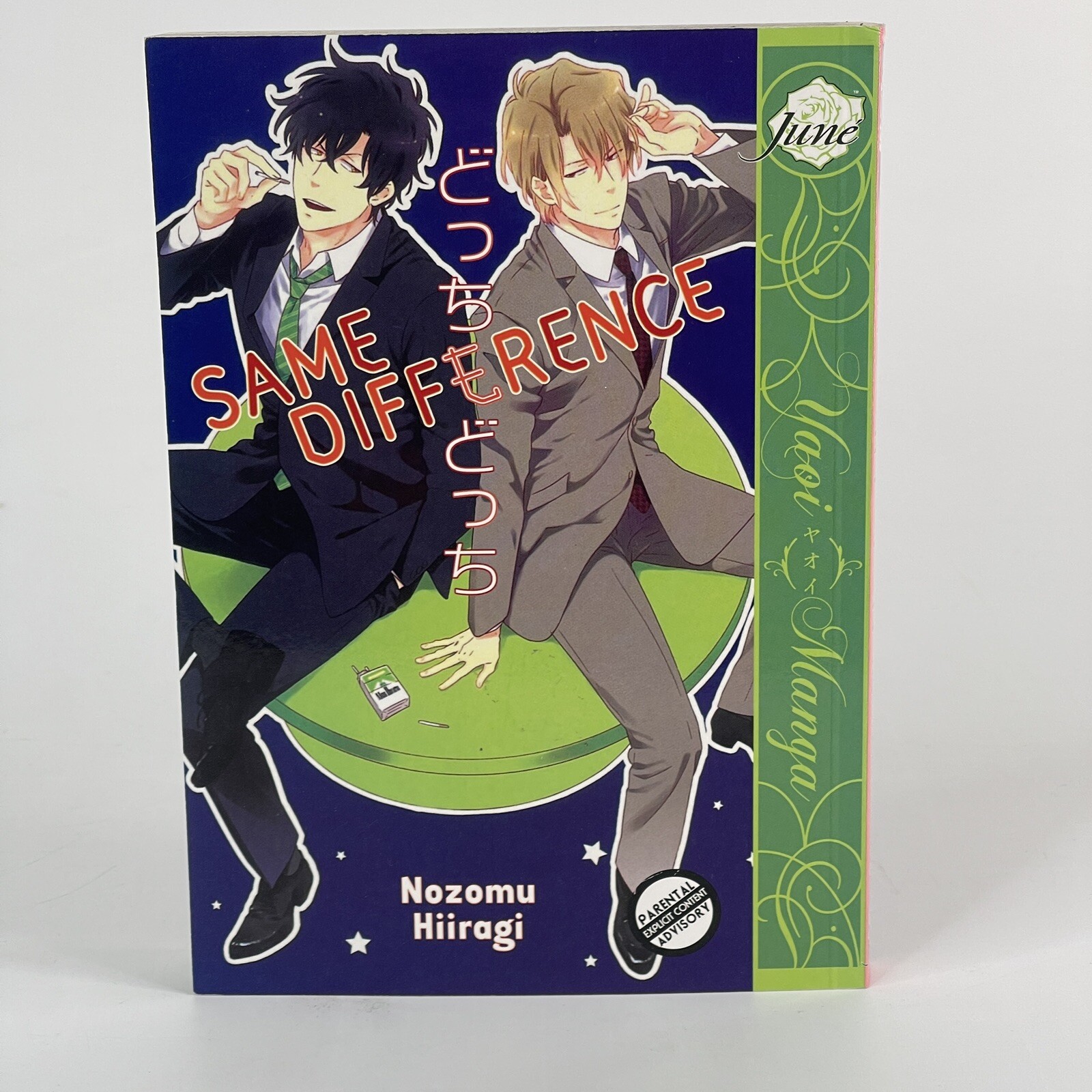 Same Difference Vol 1 By Nozomu Hiiragi English June Manga Bl Yaoi Mint Htf Ebay
