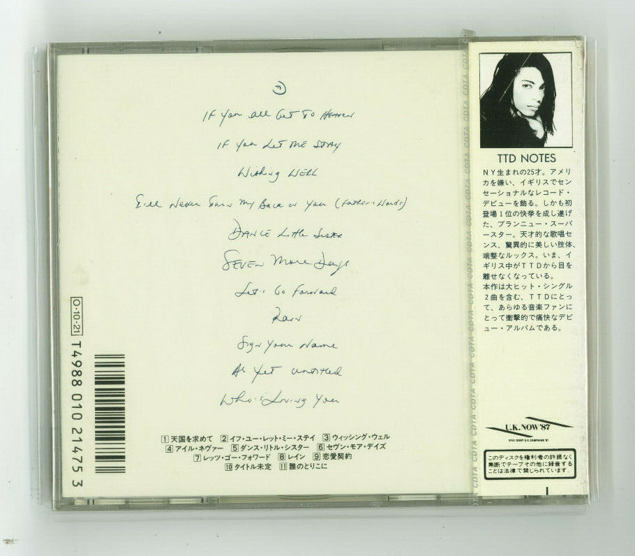 Terence Trent D'arby CD 11枚セット Terence Trent D'arby - Symphony Or Damn - Amazon.com Music
