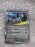 Melmetal 117/162 Holo Rare Pokemon TCG Scarlet & Violet Temporal Forces NM