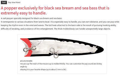 Zipbaits ZBL Popper 68mm Flottant Leurre 268 (2578