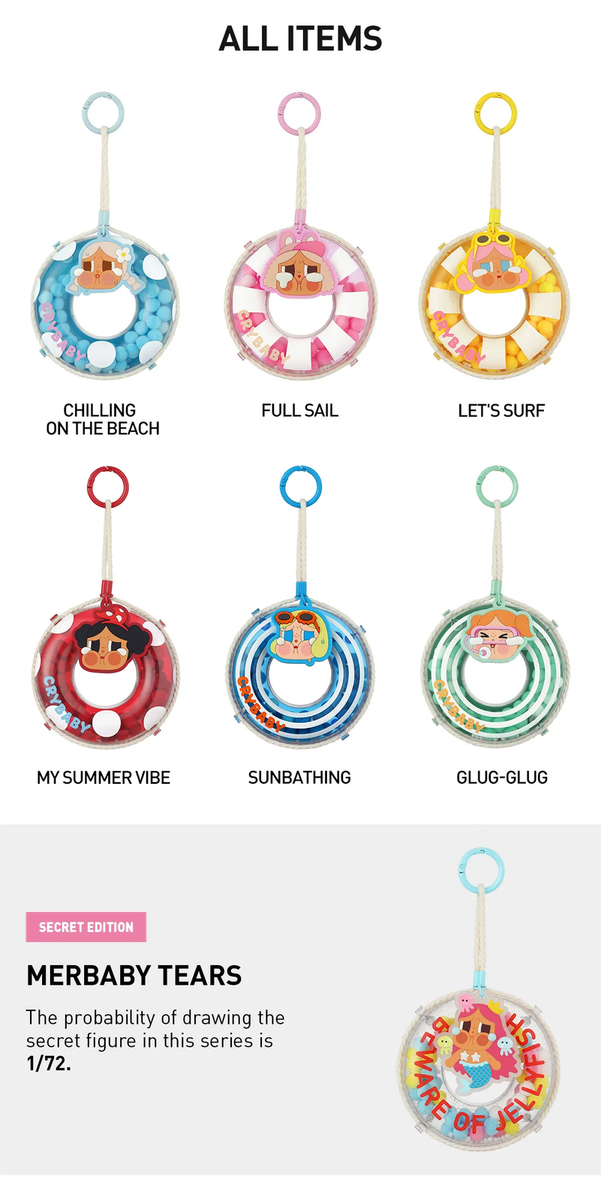 POP MART CRYBABY ペンダント　5個セット　内袋未開封　浮き輪 POP MART CRYBABY Vacation Mode On Series-Pendant Blind Box