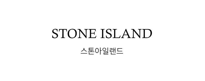 Stone Island Crinkle Reps RNY Jacket 151102148 image 3