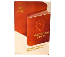 State Emblem Of The Soviet Union - Socialist Realism Poster - Big Format