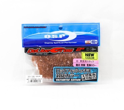 OSP Soft Köder Dolive Craw 2 Zoll Salt W-086 (0633)