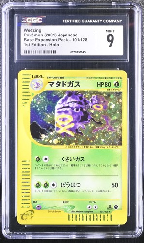 CGC 9 Weezing 101/128 Base Expansion (Pack) 1st ED Holo Japanese Pokemon Card