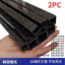 2PC 3K Carbon Fiber Square Tube 10 12 14 15 2...