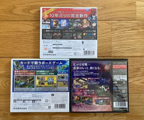 Lot 3 Culdcept DS & 3DS & Revolt set Nintendo DS 3DS Japanese version Tested - Picture 2 of 5