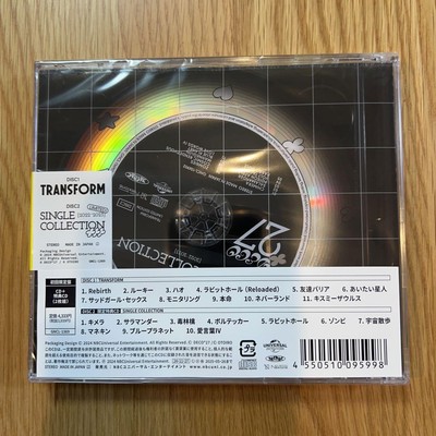 DECO 27 TRANSFORM First Limited Edition 2 CD Japan | eBay