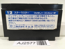 AJ2577 Star Luster Nintendo Famicom NES Japan