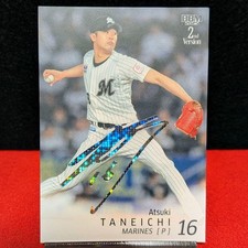 BBM 2025 2nd Atsuki Taneichi Holo Foil Sign 13/50 Marlins WBC baseball