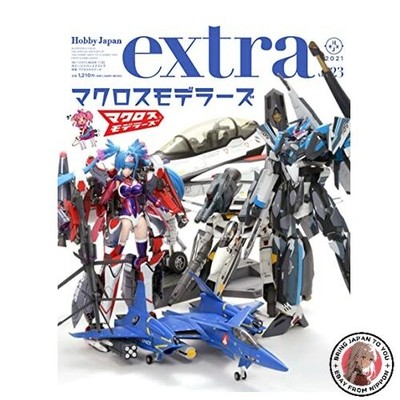 NEW Hobby Japan Extra Special Feature: Macross Modelers Hobby Japan MOOK 1132