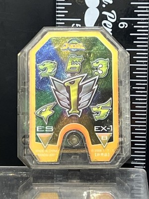 Sentai Go-Onger DX Engine Soul Special G6