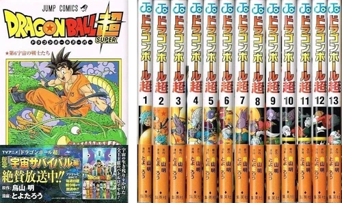 Cómic Dragon Ball Super manga Shueisha Akira Toriyama Vol. 1-24 japonés