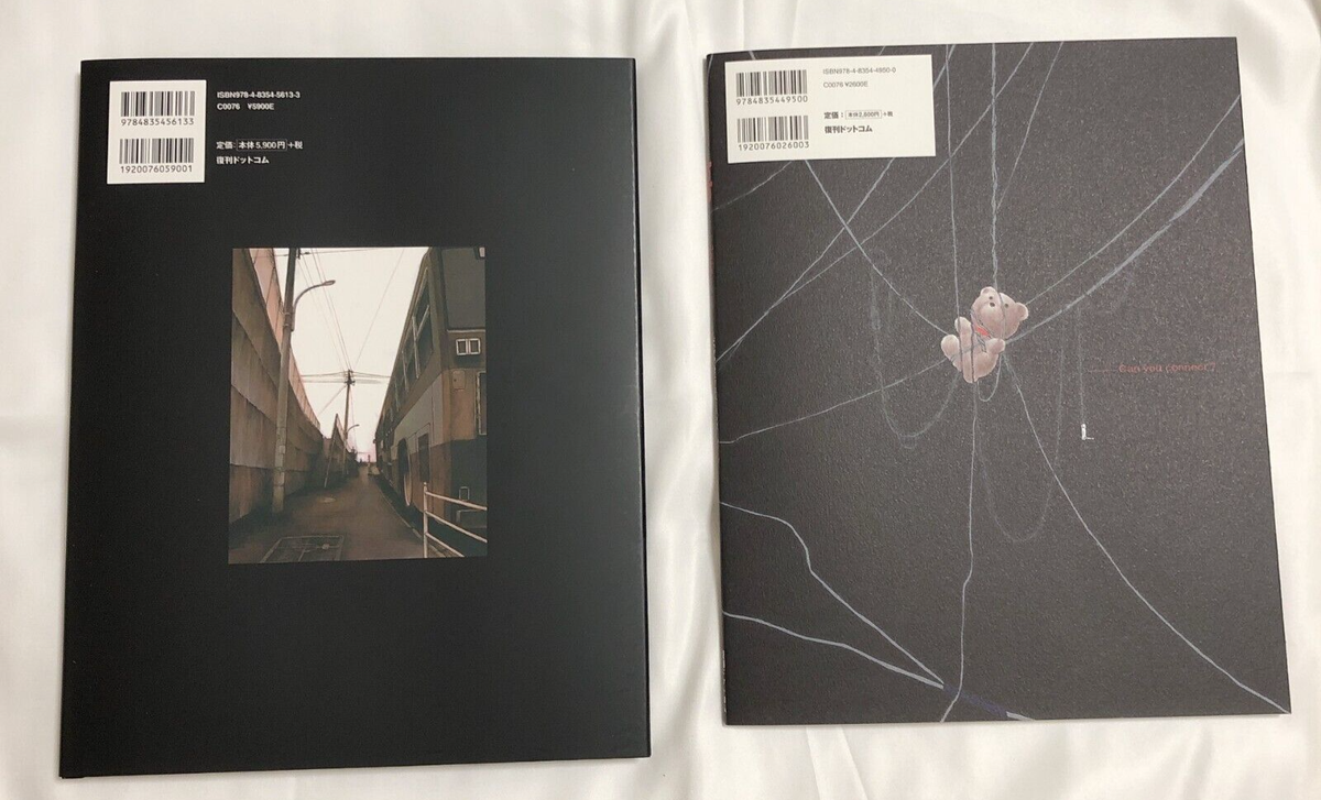 an omnipresence in wired/『lain』 Serial Experiments Lain an omnipresence in wired visual
