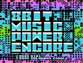 Columbus Circle 8bit Music Power Encore, Nintendo Famicom Esclusive Japan Market