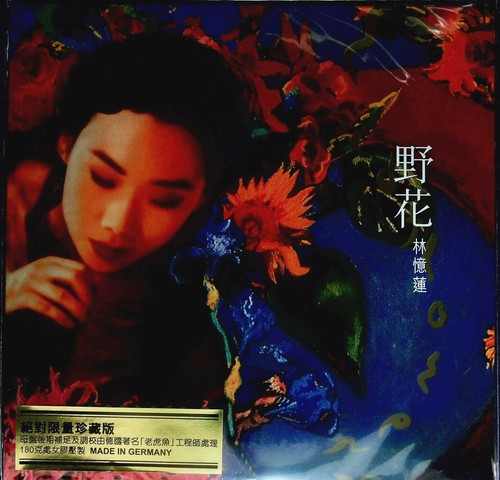 Sandy Lam Wildflower 林憶蓮 黑膠碟 野花 12 Vinyl Lp Record Re Mastered New 沒有你還是愛你 Ebay