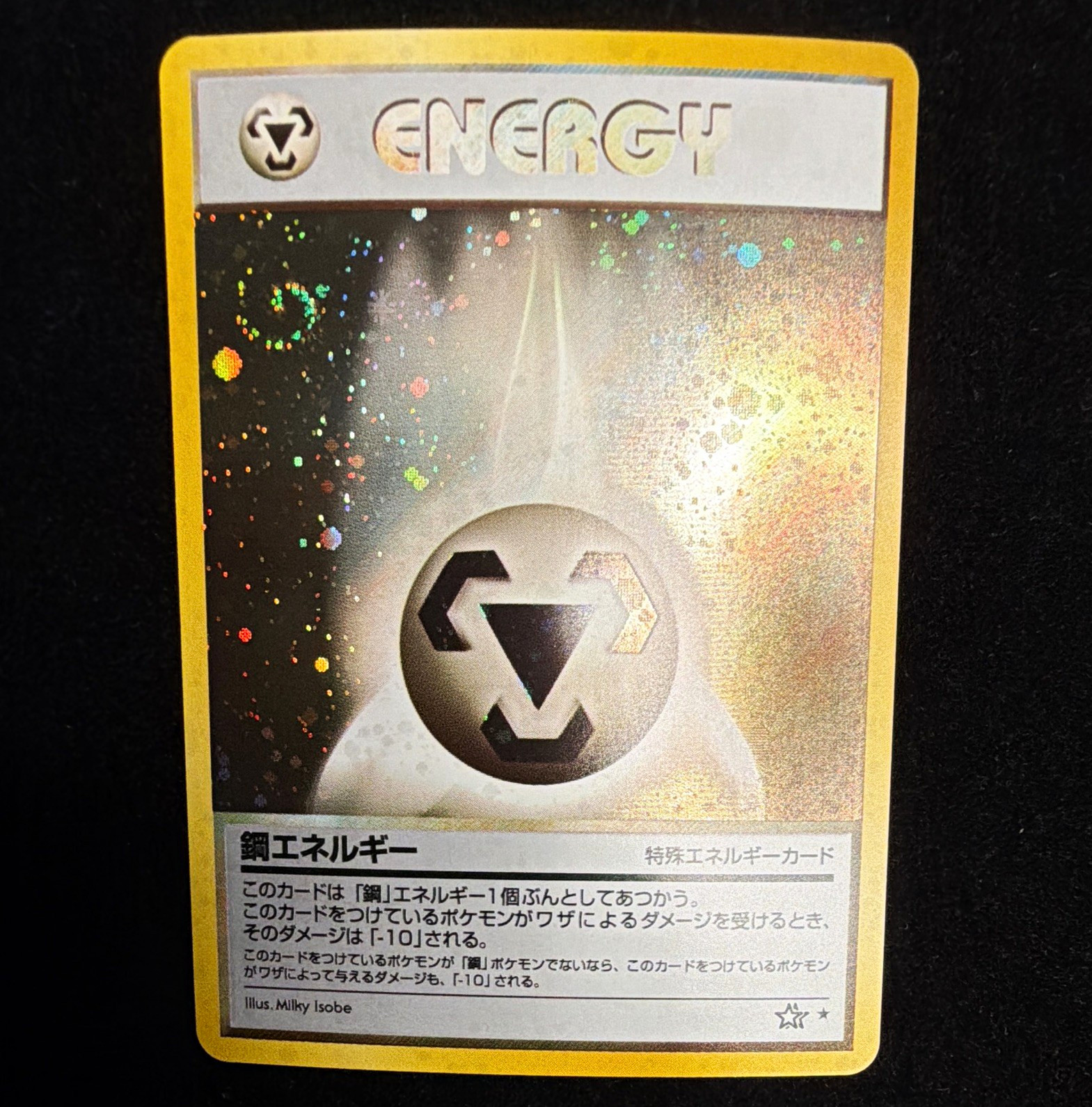 Pokemon Company Metal Energy Gold, Silver, to a New World... Holo Rare JP